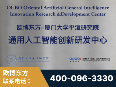 江阴-持续深耕：与厦门大学合作，深化产学研融合