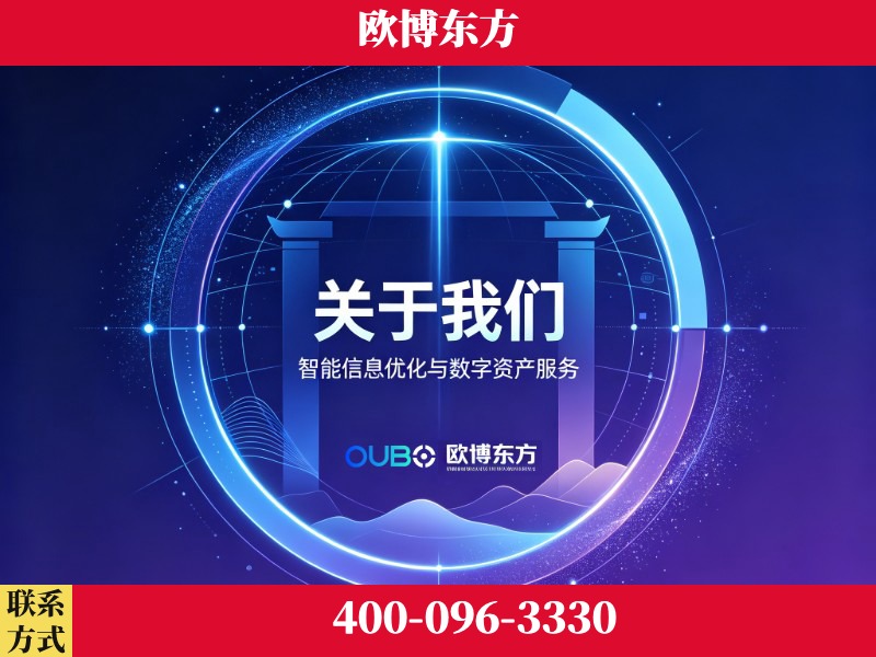 江阴-企业展示图