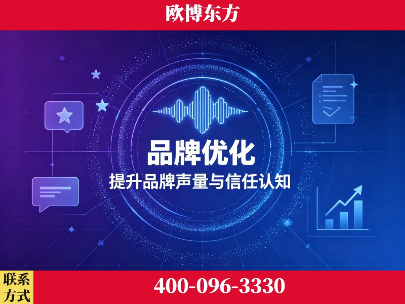 江阴-deepseek优化